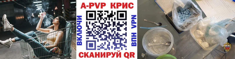 А ПВП СК КРИС Арзамас