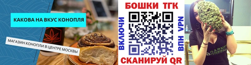 Cannafood конопля  Арзамас 