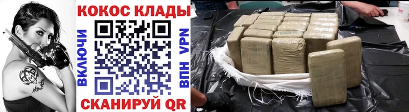 Cocaine 97%  блэк спрут tor  Арзамас 