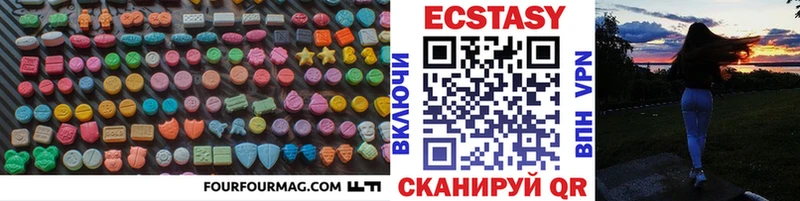 где продают наркотики  Арзамас  KRAKEN рабочий сайт  ЭКСТАЗИ XTC 