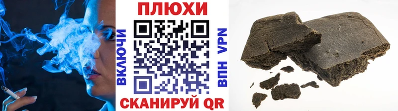 даркнет сайт  Арзамас  KRAKEN вход  ГАШИШ AMNESIA HAZE 
