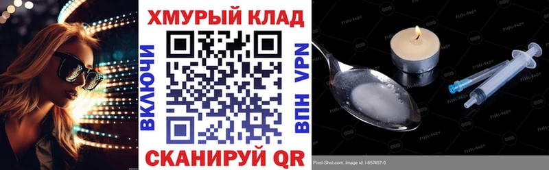 как найти закладки  ссылка на мегу tor  Героин герыч  Арзамас 