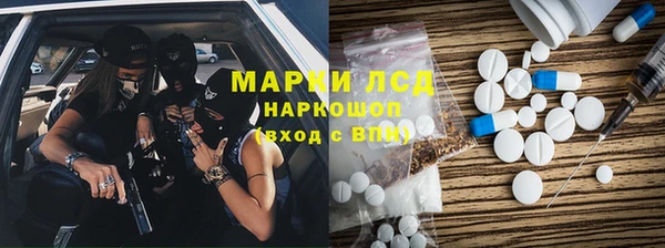 мдма Алексин
