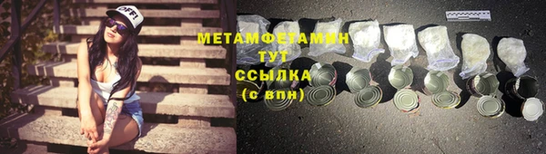 марки lsd Михайловка