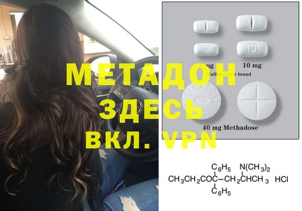 мдма Алексин