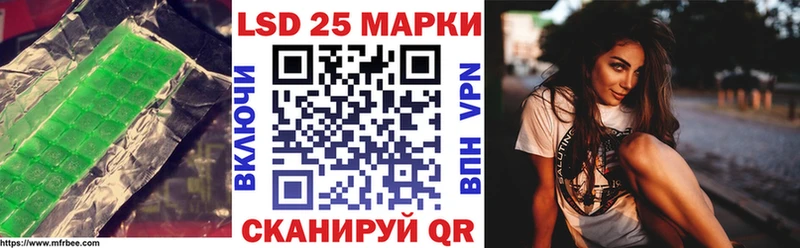 Лсд 25 экстази ecstasy  hydra зеркало  Арзамас  купить наркотик 