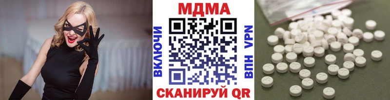 продажа наркотиков  Арзамас  MDMA кристаллы 