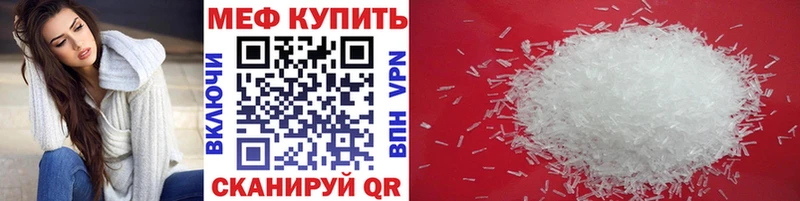 KRAKEN вход  хочу наркоту  сайты даркнета состав  МЯУ-МЯУ мяу мяу  Арзамас 