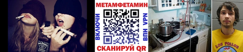 сайты даркнета телеграм  Арзамас  Первитин Methamphetamine  наркота 