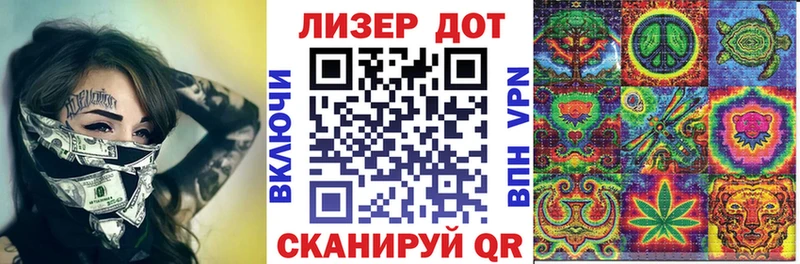 blacksprut ТОР  Арзамас  Наркотические марки 1500мкг 