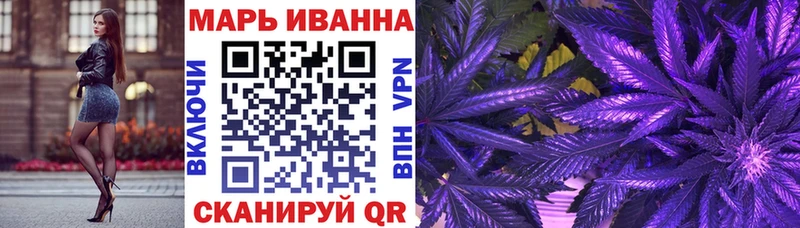 Бошки Шишки семена  наркотики  Арзамас 